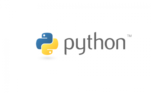 【Python】最初に定義しているfromとかimportってなんだったんだ？