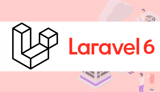【compact関数とは】Laravel6系を使ってみた。