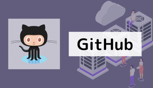 GitHub Actionsを使ってCI環境を構築してみる。(RuboCopで試す)